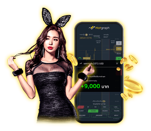 มีทางทีมงานคอยอำนวยความสะดวก